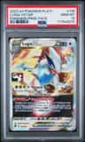 Lugia Vstar