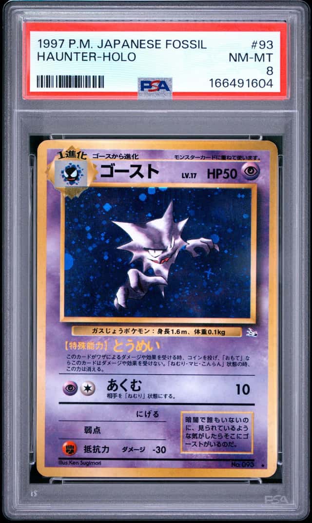 Haunter