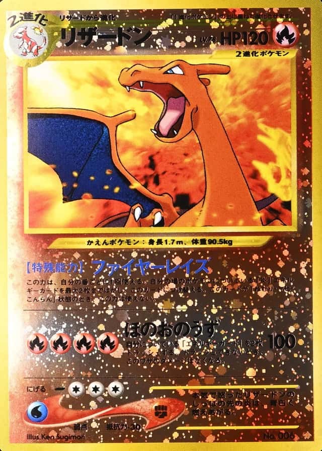 Reverse Holo · Premium File