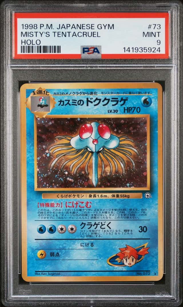 Misty's Tentacruel