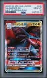 Salamence Gx