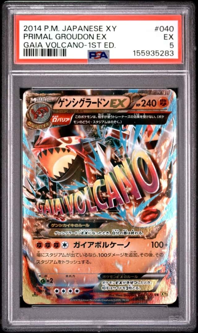 Primal Groudon EX