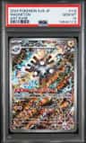 Magneton