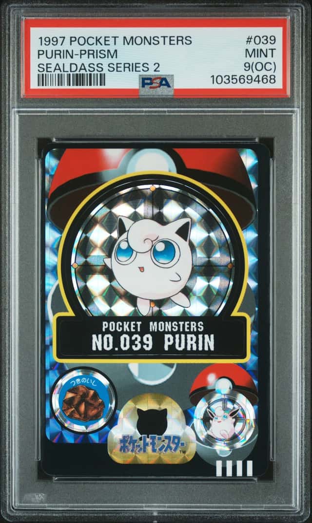 Purin-Prism