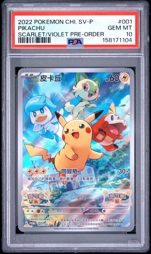 Pikachu