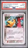 Mawile
