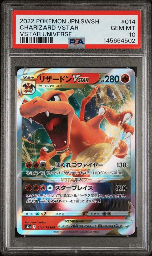Charizard VSTAR