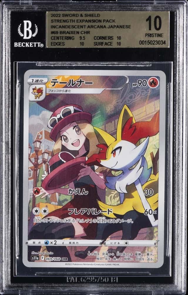 Braixen