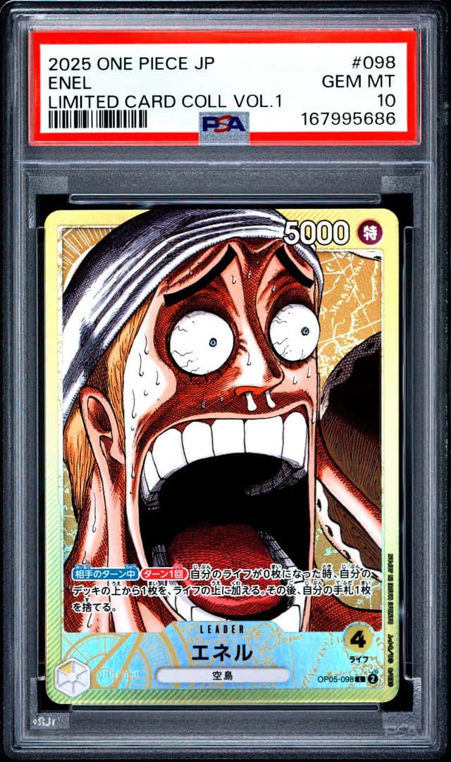 Enel