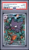 Haunter