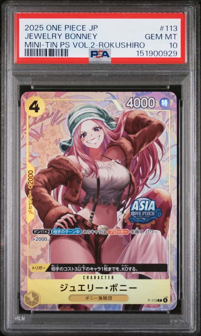 Jewelry Bonney