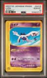 Lugia