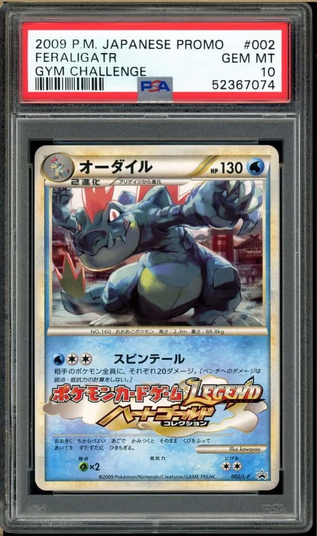 Feraligatr