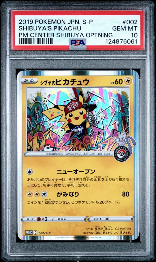 2019 POKEMON JAPANESE S PROMO #002 SHIBUYA'S PIKACHU PM CENTER OPENING PSA 10