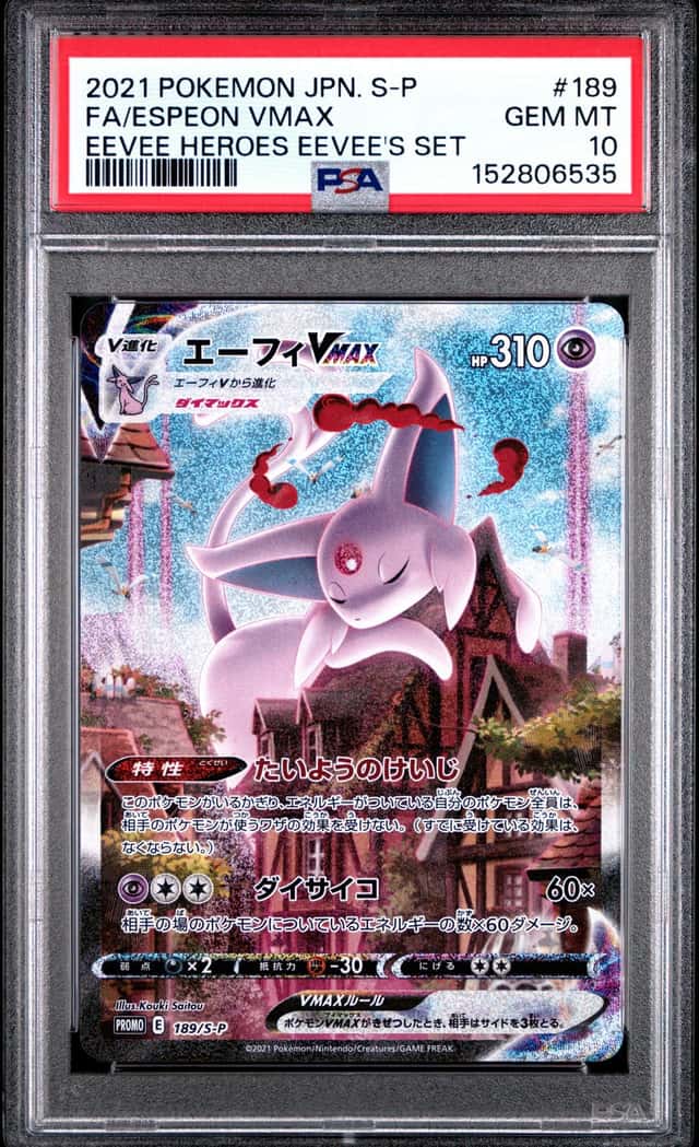 2021 POKEMON JPN EEVEE HEROES EEVEE'S SET PROMO #189 FULL ART/ESPEON VMAX PSA 10