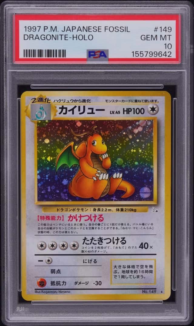 1997 POKEMON JAPANESE FOSSIL #149 DRAGONITE-HOLO PSA 10