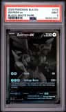 Zekrom Ex