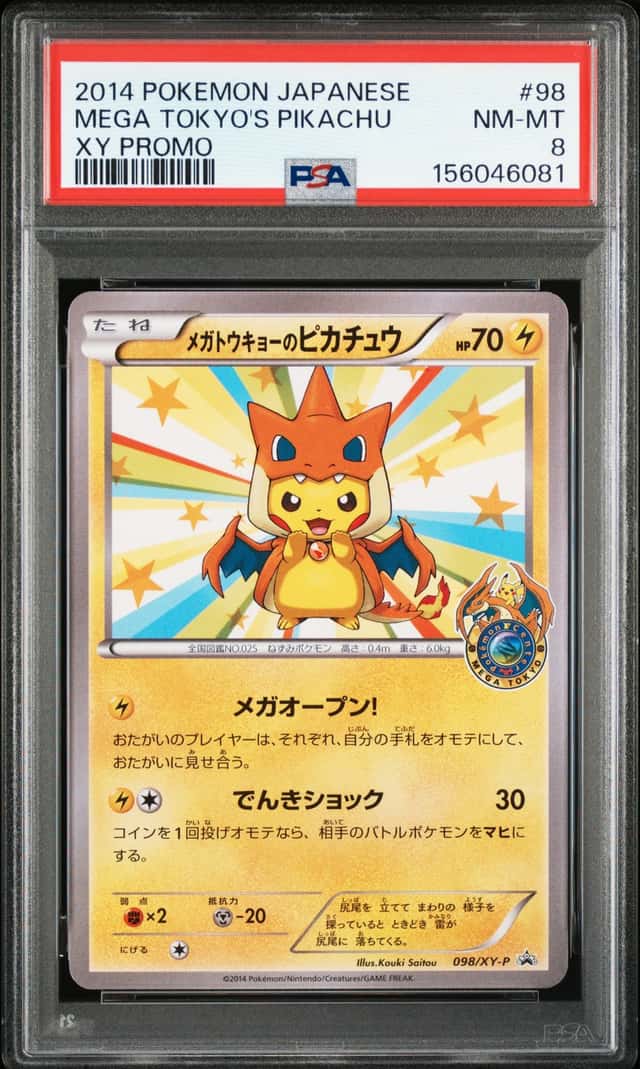 Pokemon Pikachu Mega Tokyo Promo 2014 (098/XY-P)