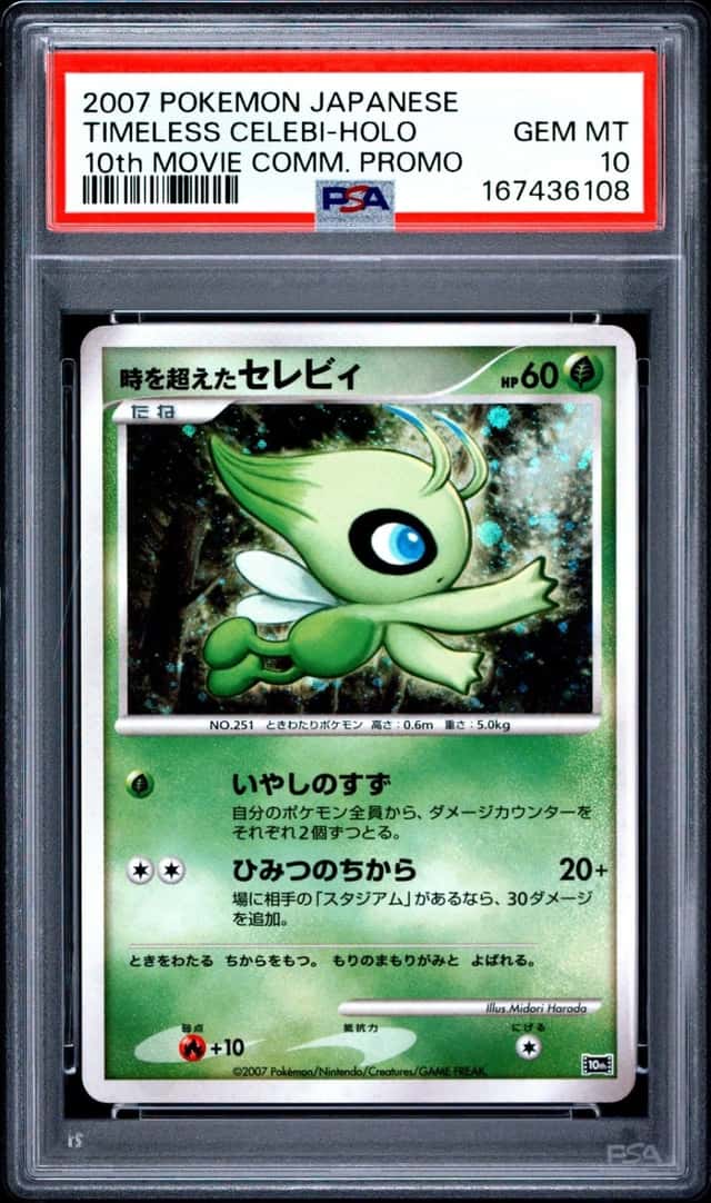 Timeless Celebi