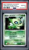 Timeless Celebi