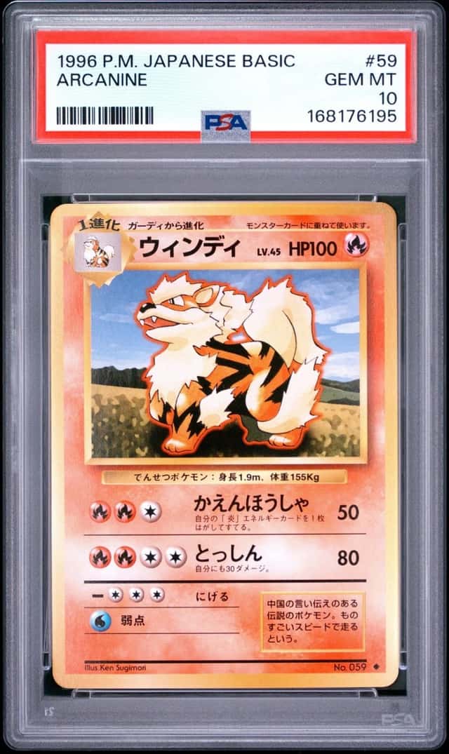 1996 POKEMON BASE SET JAPANESE #59 ARCANINE PSA 10