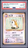 Raticate