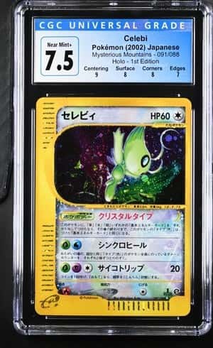 Celebi