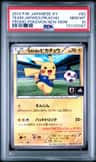 Team Japan'S Pikachu