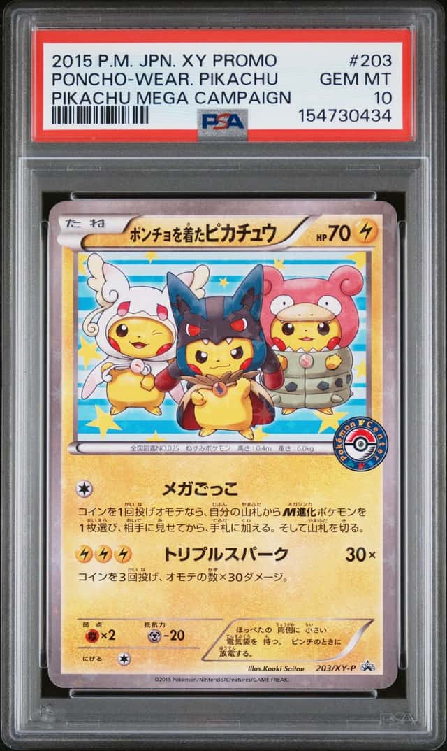 Pokemon XY Promos JP - XY-P Poncho-wearing Pikachu #203/XY-P PSA 10 GEM MINT