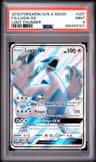 Lugia Gx