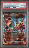 Primal Groudon Ex