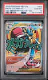 Mega Lucario Ex