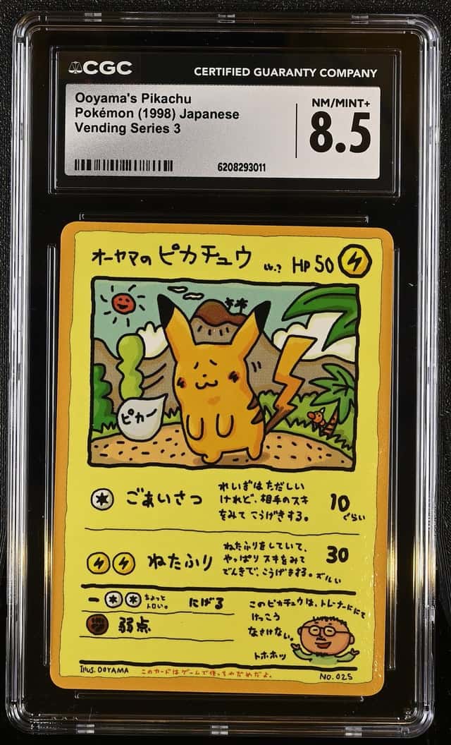 OOYAMA'S PIKACHU 1998 POKEMON VENDING SERIES 3 025 CGC 8.5 Q7285
