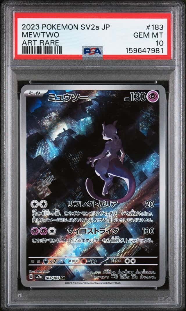 Pokemon 2023 Mewtwo 183/165 AR Scarlet & Violet 151 Japanese GEM MINT PSA 10
