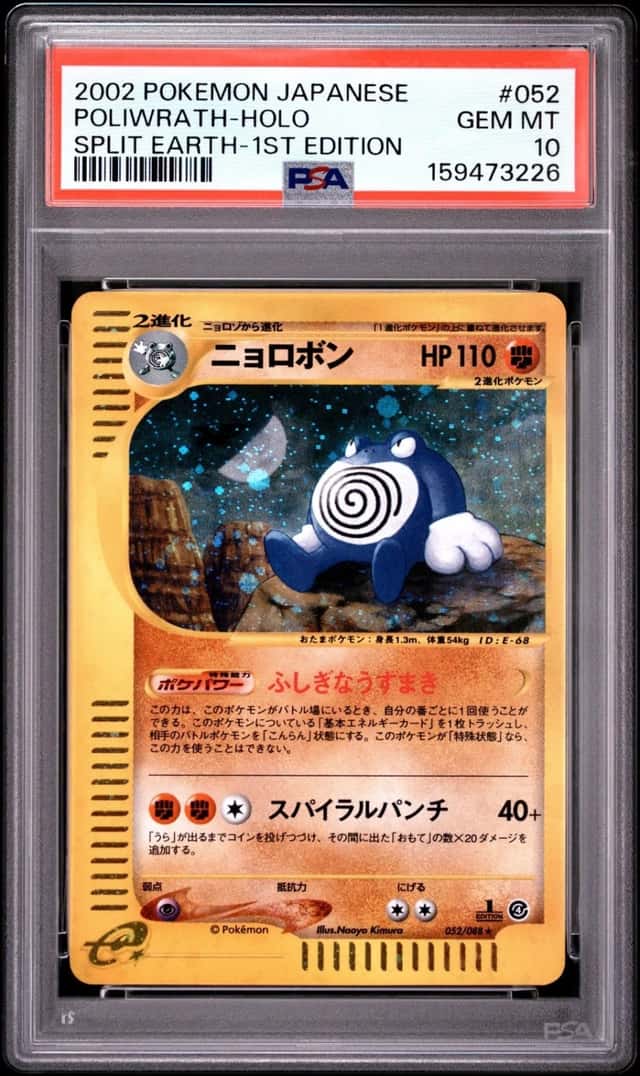 Poliwrath