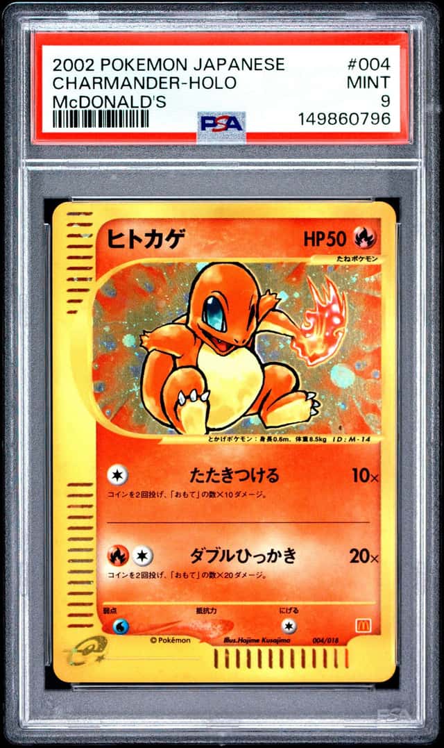 Charmander