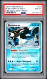 Blastoise Ex