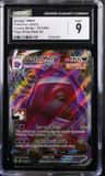 Gengar Vmax