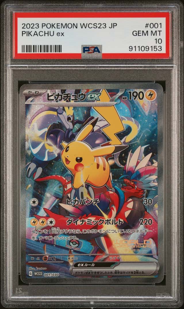 2023 Pokemon WCS23 Japanese Pikachu EX #001 PSA 10 GEM MINT