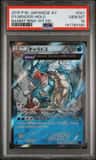 Gyarados