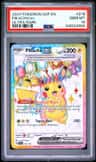 Pikachu Ex