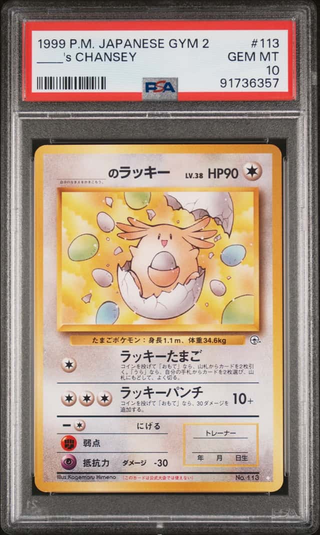 _____'s CHANSEY