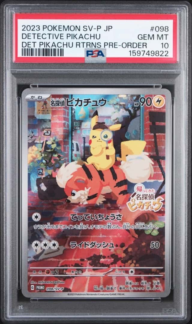 2023 POKEMON JAPANESE DETECTIVE PIKACHU RETURNS #098 DETECTIVE PIKACHU PSA 10