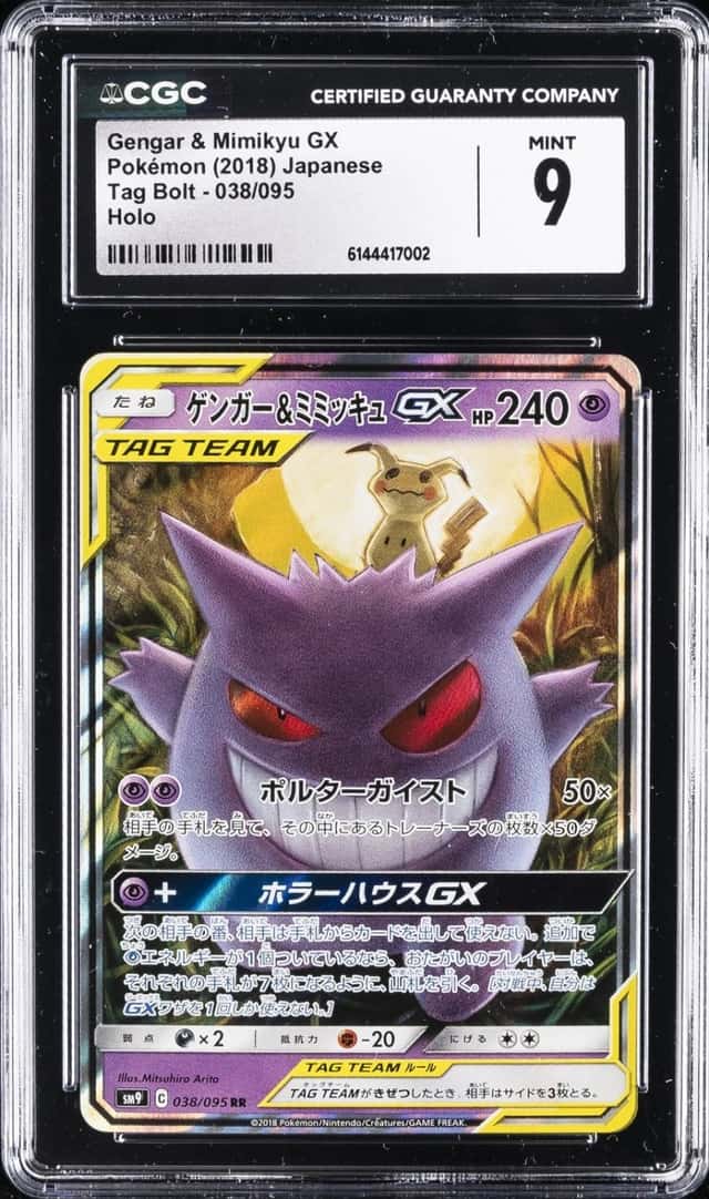 2018 POKEMON JAPANESE TAG BOLT HOLO #038 GENGAR & MIMIKYU GX CGC 9
