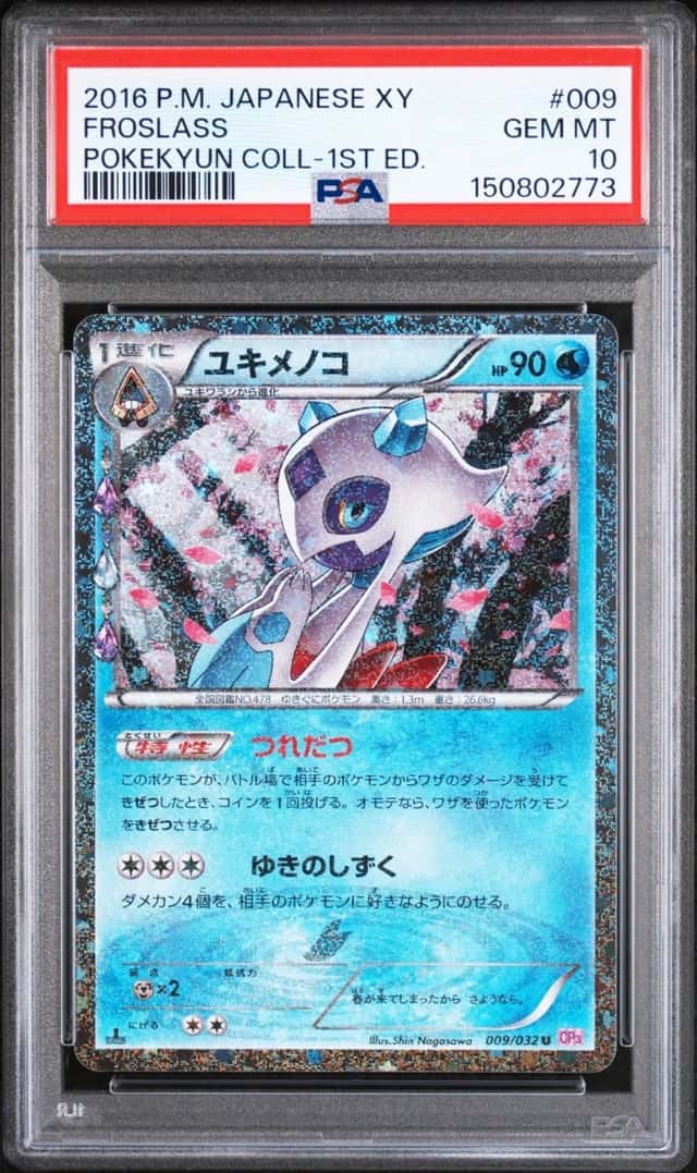 2016 POKEMON JAPANESE XY POKEKYUN COLLECTION 1ST EDITION #009 FROSLASS PSA 10