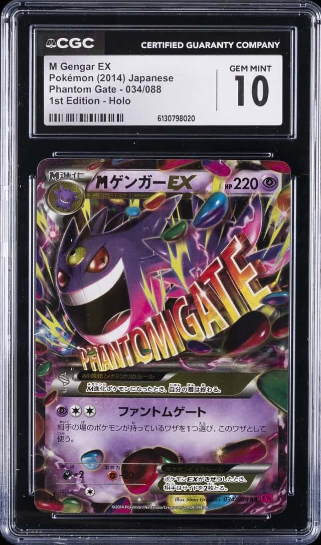 M Gengar EX