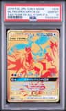 Moltres & Zapdos & Articuno Gx