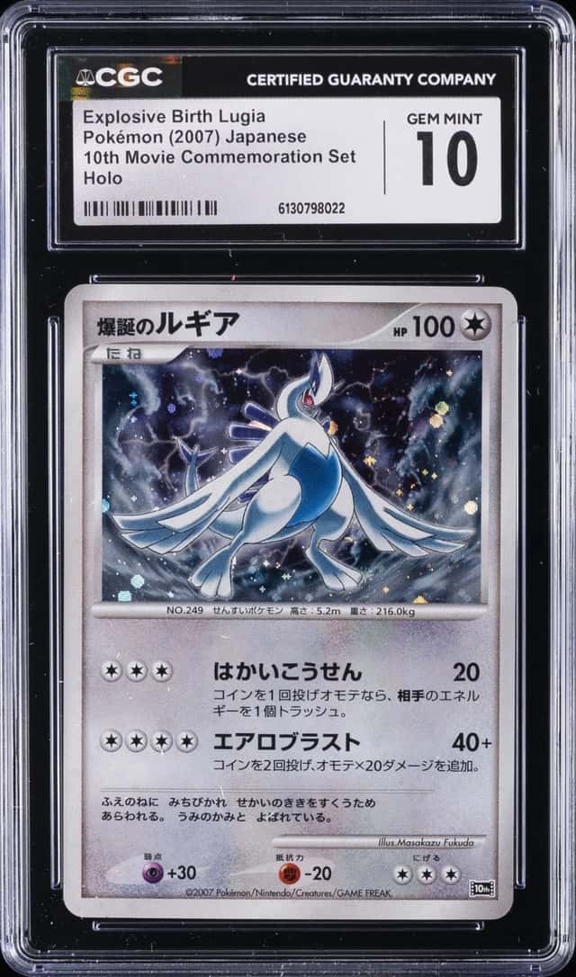 2007 POKEMON JAPANESE HOLO EXPLOSIVE BIRTH LUGIA CGC 10 GEM MINT