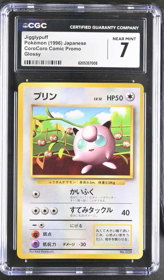 Jigglypuff