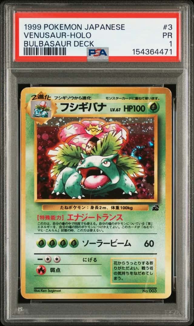Venusaur